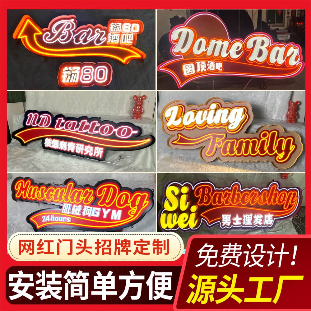 Borderless Stainless Steel Mini Backlit Letters Retro American Style Indoor/Outdoor Light Box Custom