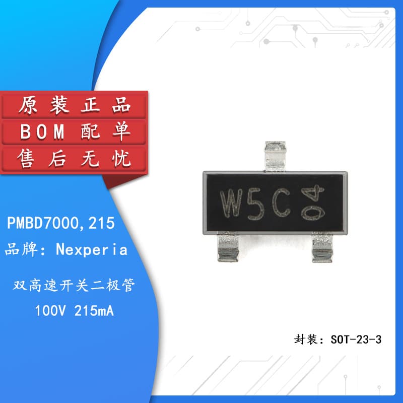 Genuine Original PMBD7000,215 SOT-23-3 Dual High-Speed Switching Diode