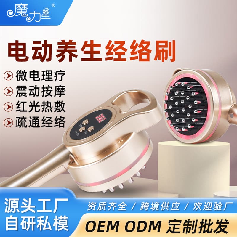 Electric Cupping and Gua Sha Device with Head Massager, Vibration Massage Brush, Full Body Meridian Dredging Five Elements Brush