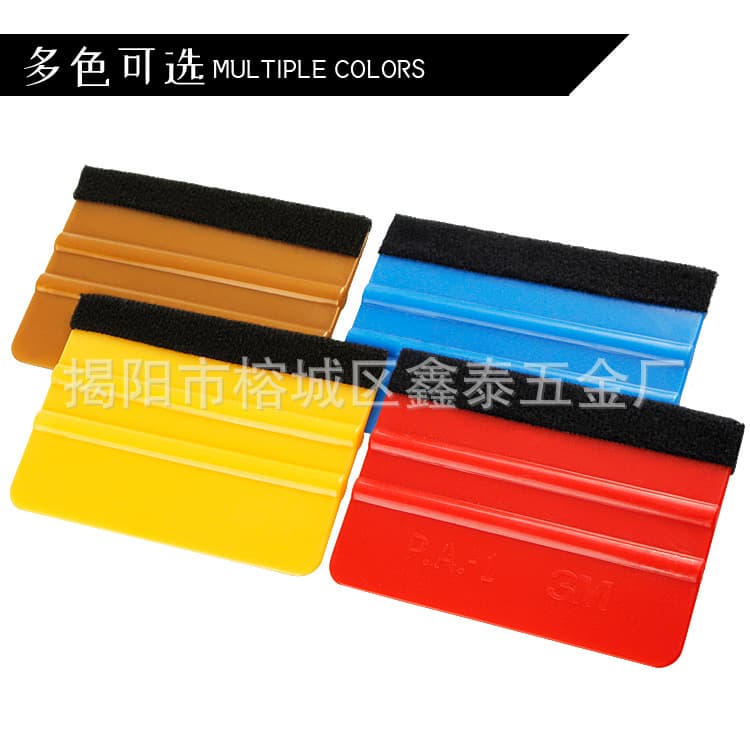 Double-Sided Square Soft Hard Material Film Application Tool Car Wallpaper Velvet Cloth Scraper Tool for Film Application