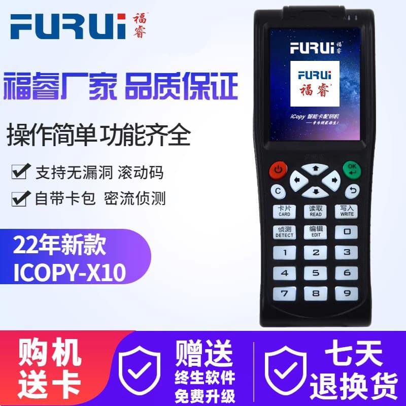 iCopy X10 Duplicator IC ID Reader Writer RFID Contactless Driver-Free Encrypted Full Protocol Key Programming Machine