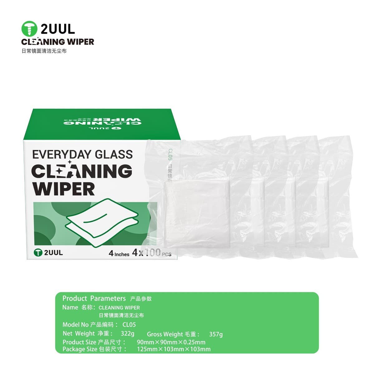 2UUL Microfiber Lint-Free Cloth Anti-Static Non-Shedding Screen Repair Film Cleaning Wipe Cloth