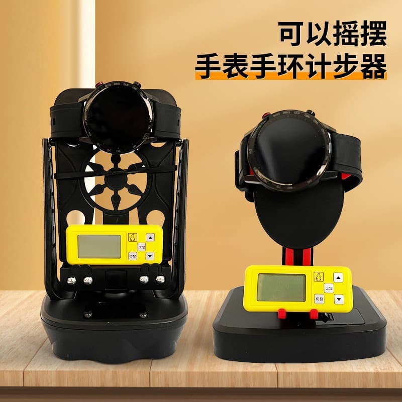 Watch Winder Automatic Mechanical Watch Winder Self-Winding Rotator Home Use Step Counter Shaker