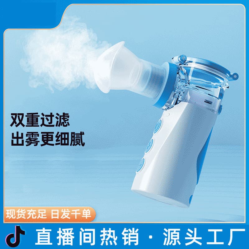 Wireless Atomizing Cold Compress Eye Care Device, Eye Massager, Steam Eye Mask, Beauty Eye Device, Moisturizing Eye Care