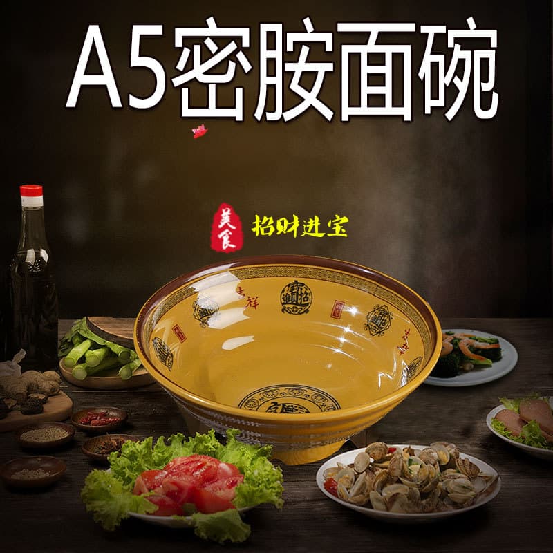 Wholesale A5 Melamine Noodle Bowl, Commercial Ramen Bowl, Japanese-Style Large Noodle Bowl, Soup Noodle Bowl, Malatang Bowl, Melamine Tableware