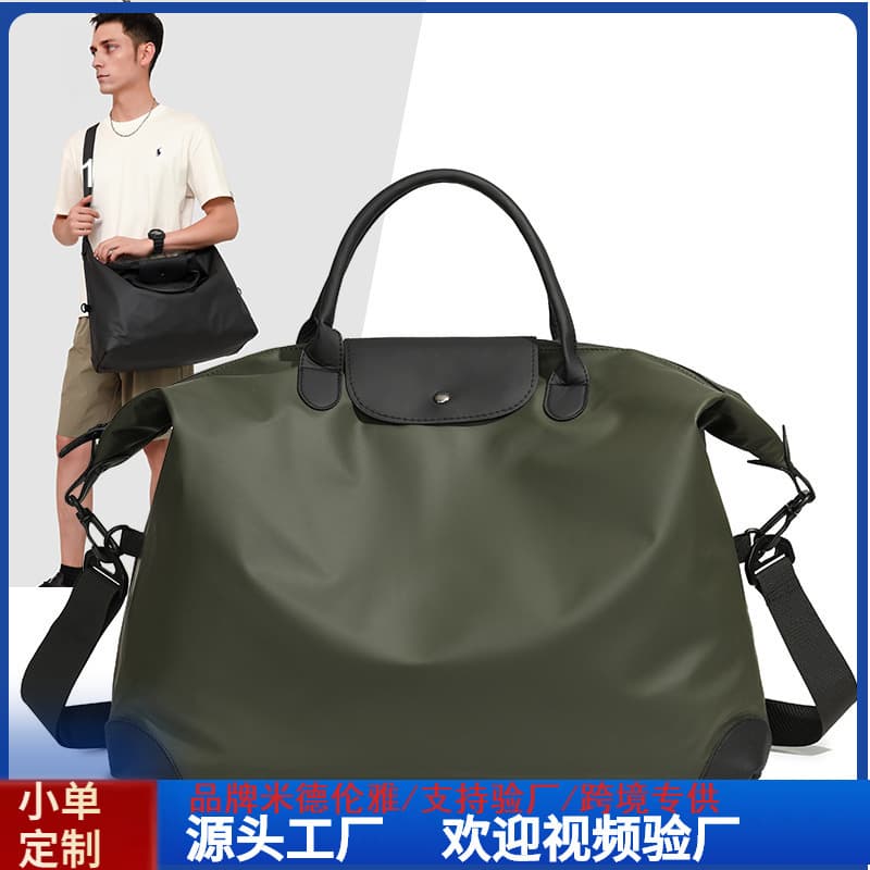 2025 New Large Capacity Crossbody Travel Bag Commute Carry-on Tote Bag Casual Gym Bag Handheld Storage Bag