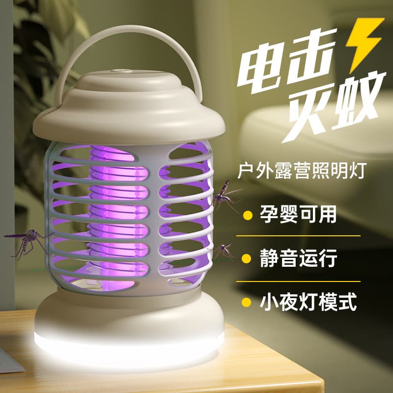 Commercial outdoor mosquito and fly killer, camping lighting rechargeable mosquito repellent lamp for cross-border sales