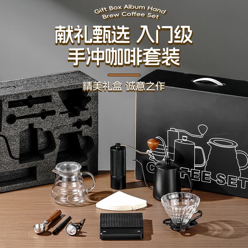 Pour Over Coffee Set Drip Coffee Kettle Dripper Carafe Grinder Set Coffee Maker Gift Set