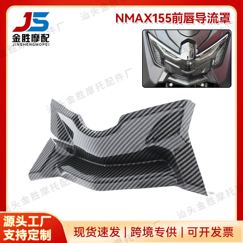 Water Transfer Decorative Shell for 2025 Yamaha NMAX155, Spoiler Decorative Front Lip Diffuser