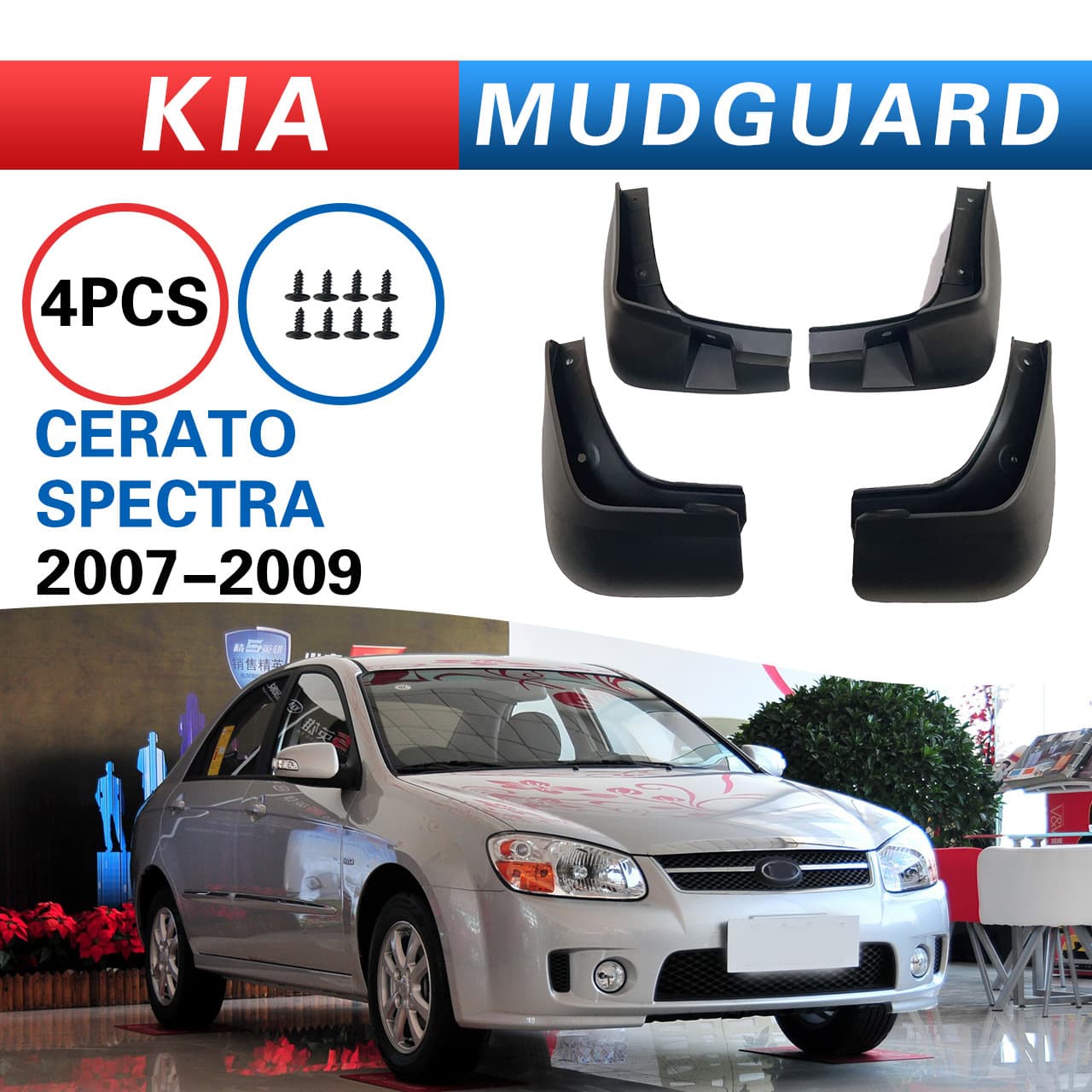 Fender for Kia Cerato Spectra 2007, Cross-border Trade Auto Accessories
