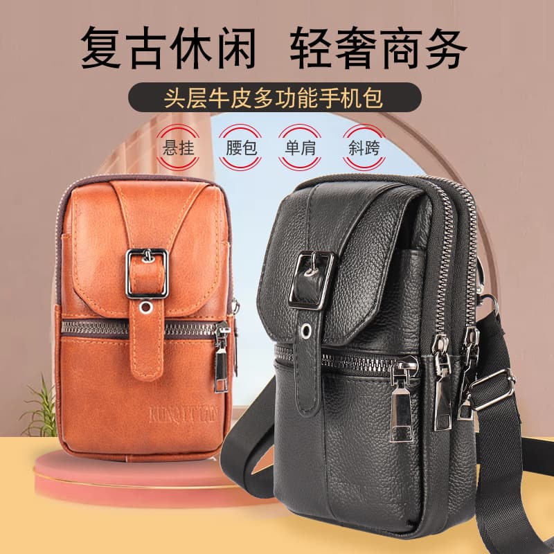 New genuine leather belt-through multifunctional phone bag for men, waist bag for work sites, phone case hanging bag, single shoulder crossbody vertical