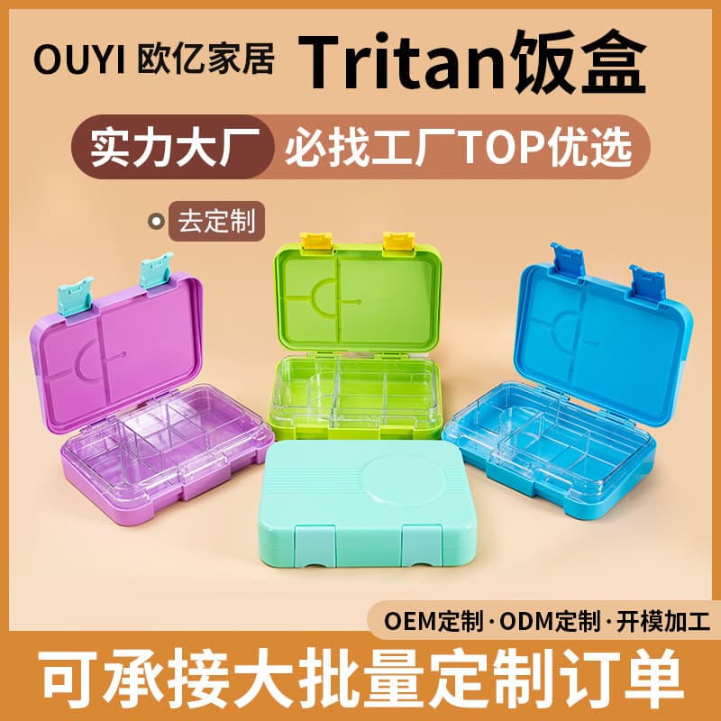 European and American Double-Clasp Tritan Bento Box, Cute Portable Lunch Box for Girls, Microwave-Safe Fresh-Keeping Meal Container, Kids Lunch Box