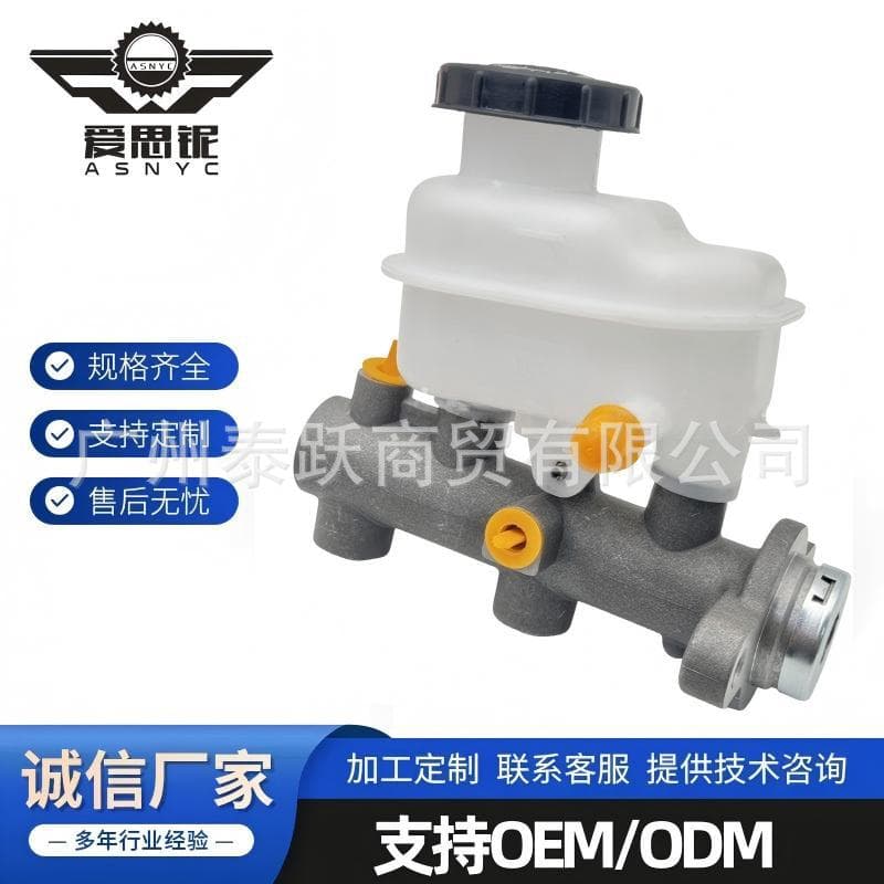 Brake Master Cylinder for Mitsubishi Lancer 07-17 MR527468
