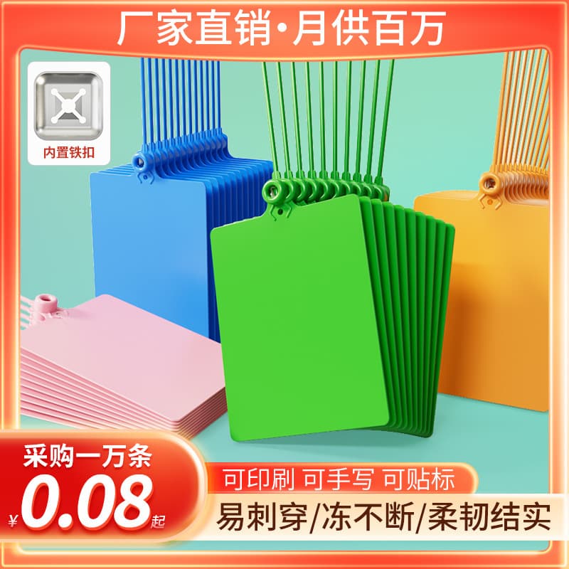 ZTO Express logistics seals, Aneng Logistics, Shentong Express logistics hang tags, Yimi Yuantong hang tags.