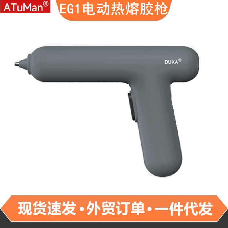 Duke Tools Hot Melt Glue Gun for Kids DIY Crafts, Home Rechargeable Glue Gun, Small Strong Glue Sticks
