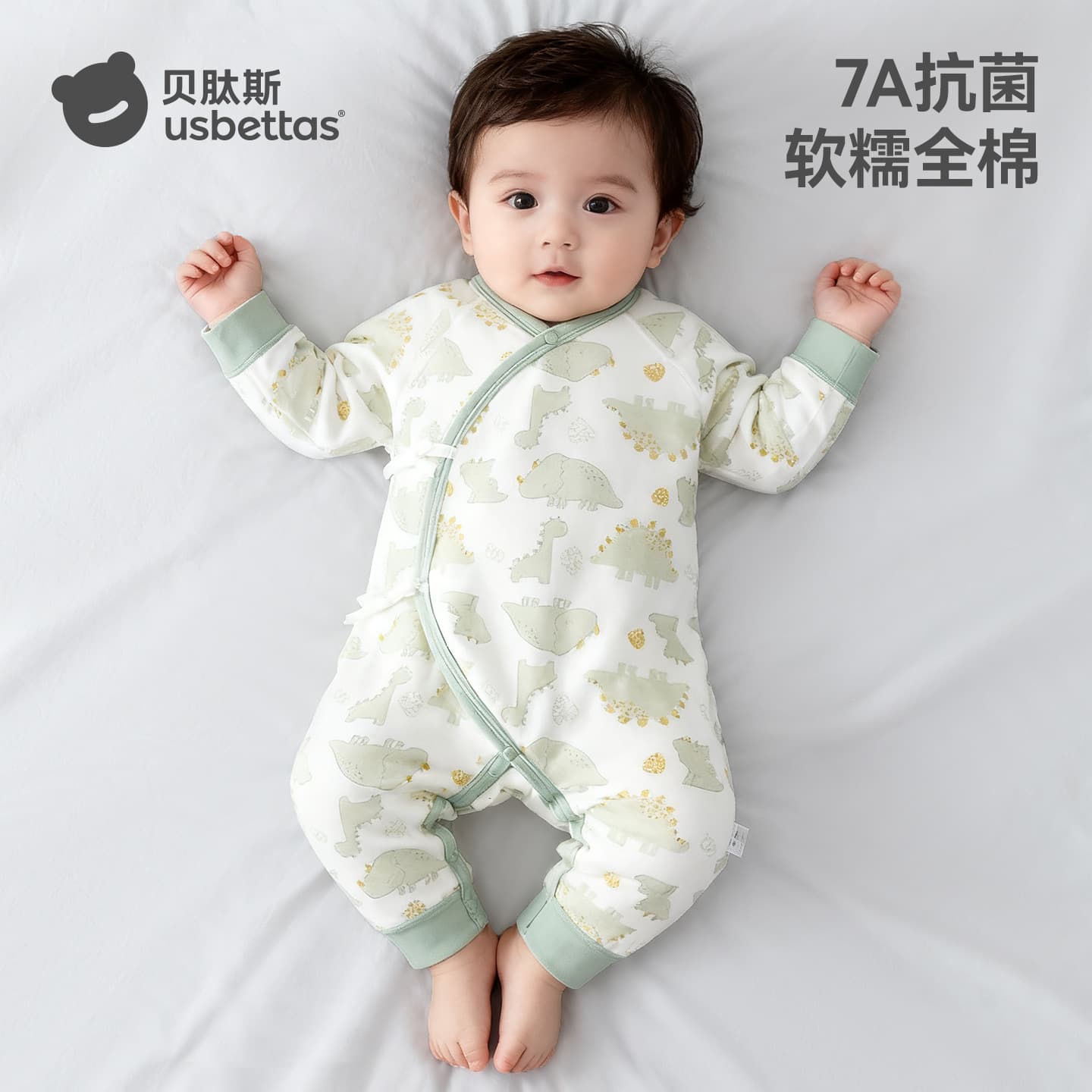 Beitaisi Baby Spring Clothes Cotton Bodysuit for Newborns and Infants, Pure Cotton Sleepwear Romper