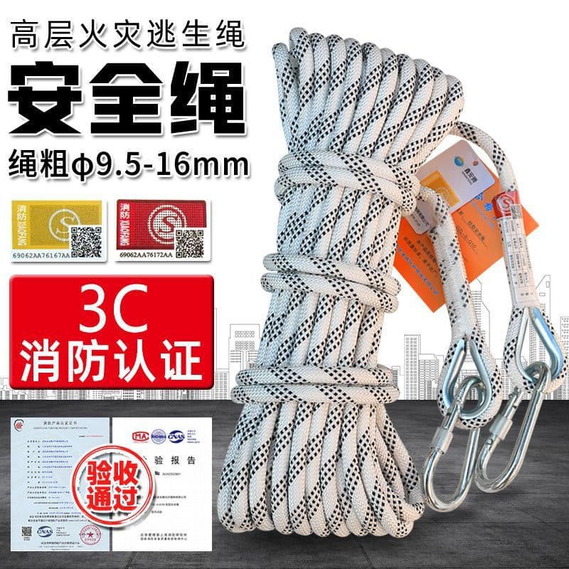 Emergency rescue escape 3C fire rope, self-rescue descent, outdoor lifesaving rope, high-rise fire escape set safety rope