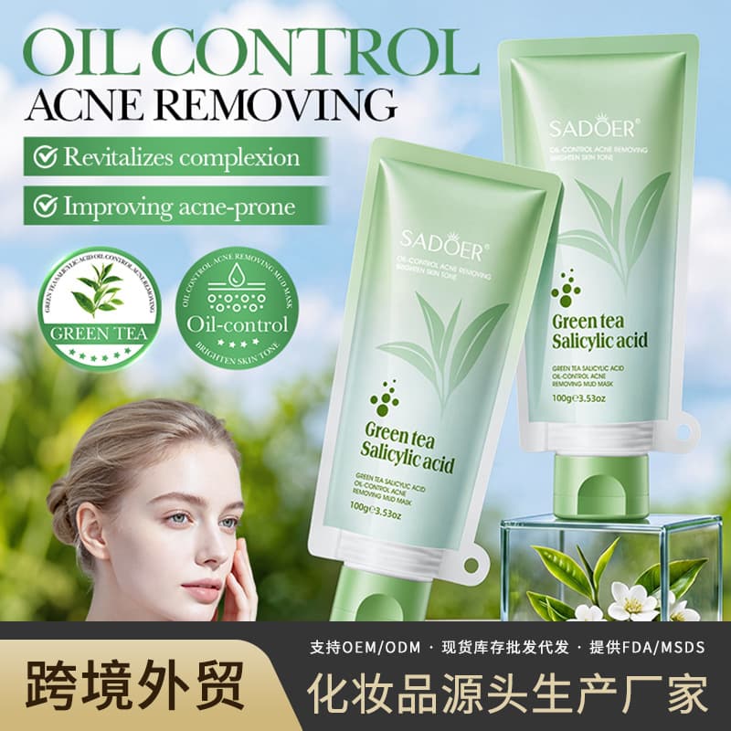 Cross-border Factory Green Tea Salicylic Acid Mud Mask 100g SADOER Cleansing and Smoothing Mud Mask Portable Wholesale Stock
