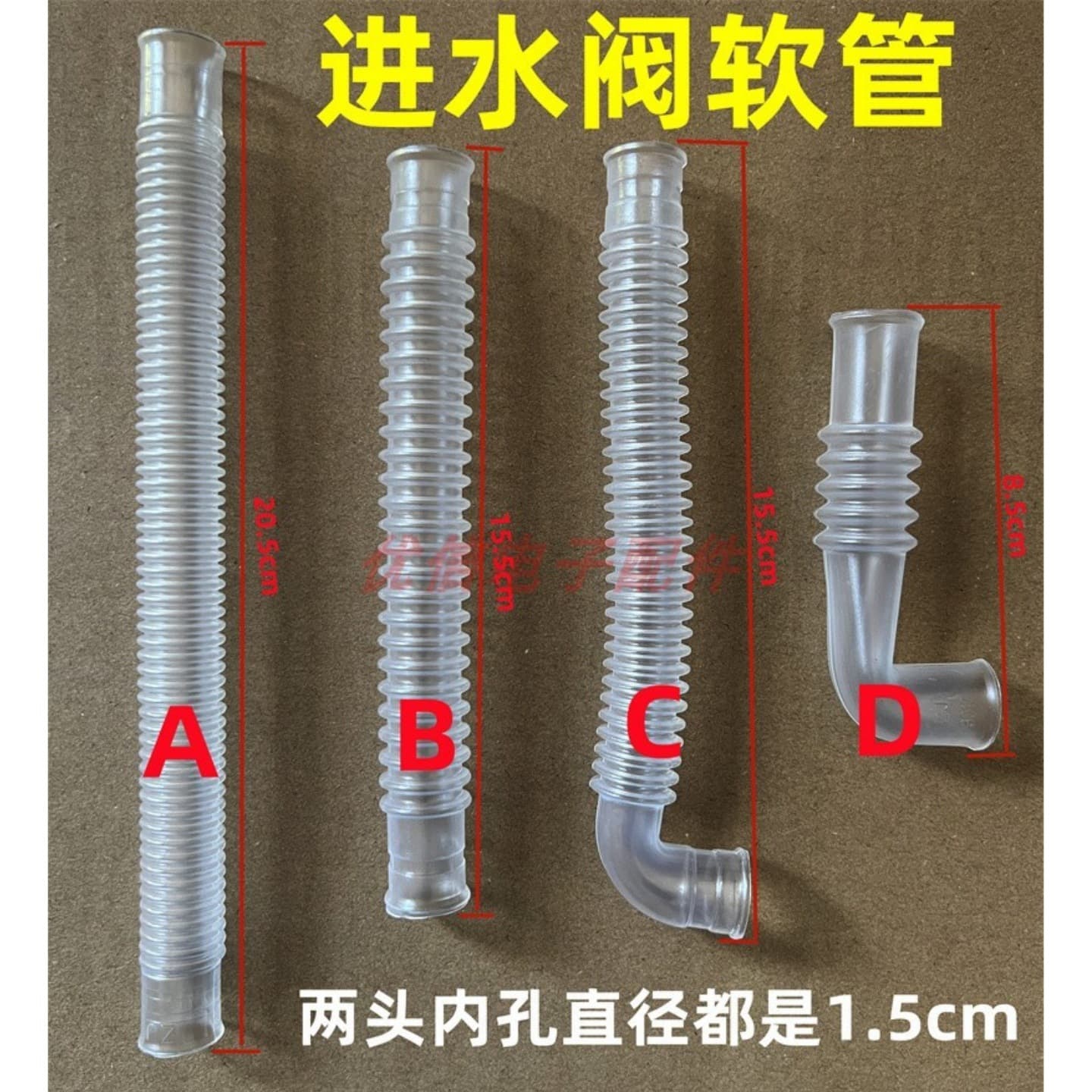 Transparent Water Inlet Valve Hose for Washing Machines, Internal Plastic Inlet Connection Pipe