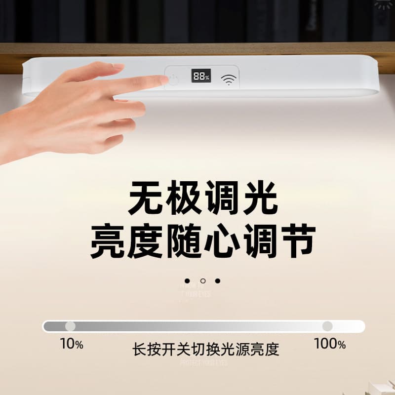 Cross-border cool light study-specific dormitory lamp student favorite magnetic lamp desk LED eye protection charging bedside lamp