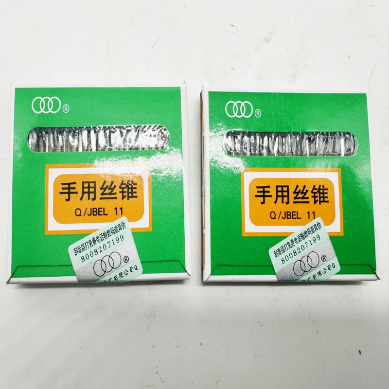 Shanghai Cutting Tool Factory Three Rings brand hand tap set (first and second taps) M1-M12 genuine original