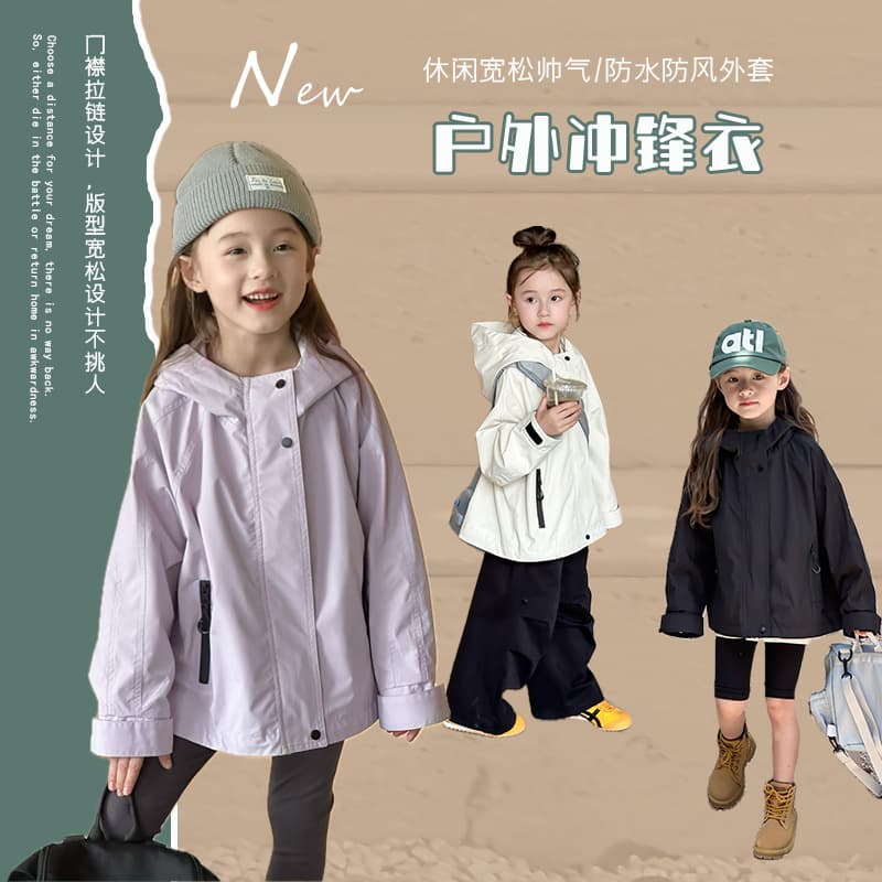 [Regular/Fleece-Lined] Kids' Outdoor Windbreaker Jacket Boys Girls Loose Waterproof Windproof Korean Style Casual Coat