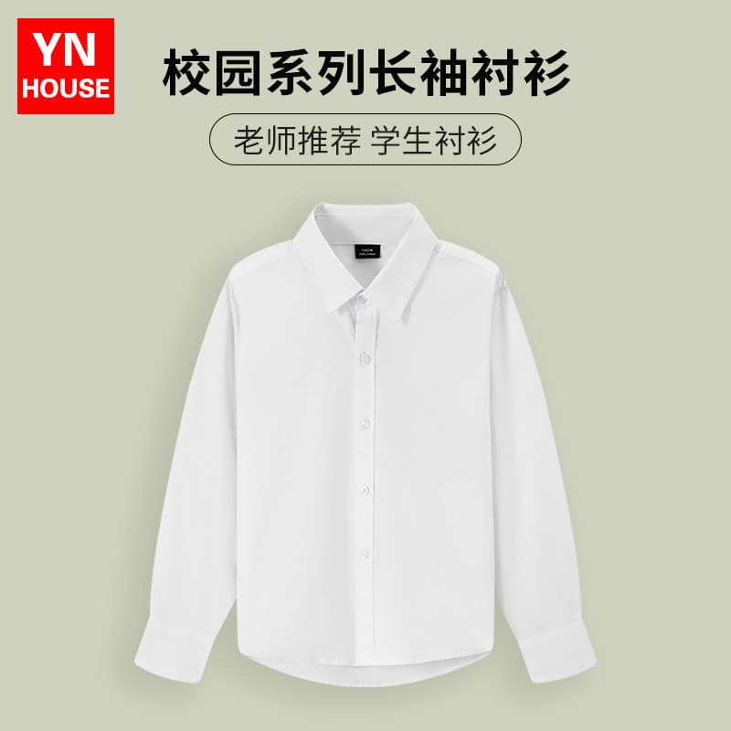 Boys White Shirt Children's White Shirt School Uniform Performance Costume Spring Autumn Long Sleeve Girls White Blouse