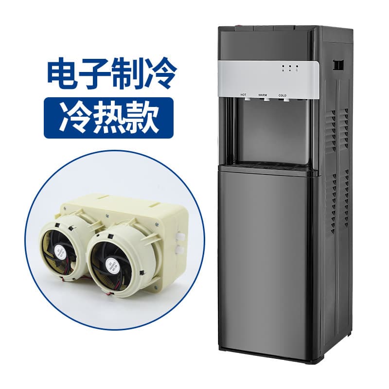 Under-Counter Water Dispenser, Home Standing Ice Hot Refrigeration Drinking Water Dispenser, Cross-Border