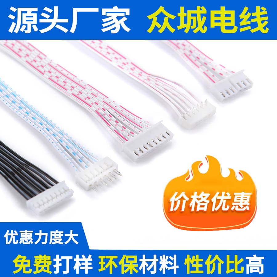 Source Factory Custom Ribbon Cable 2468/2651 Red-White/Blue-White Various Pitch Terminal Wire Custom Processing
