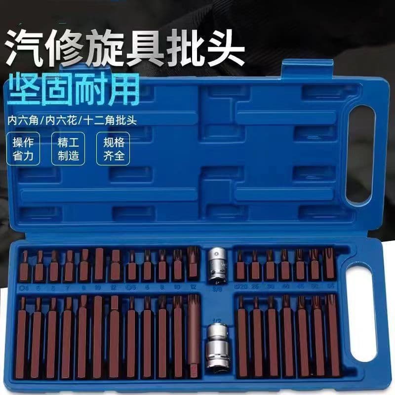 Hardware Tool Set with Bit Assortment, Star and Torx Combinations, 40-Spline Set, and Hex Wrenches
