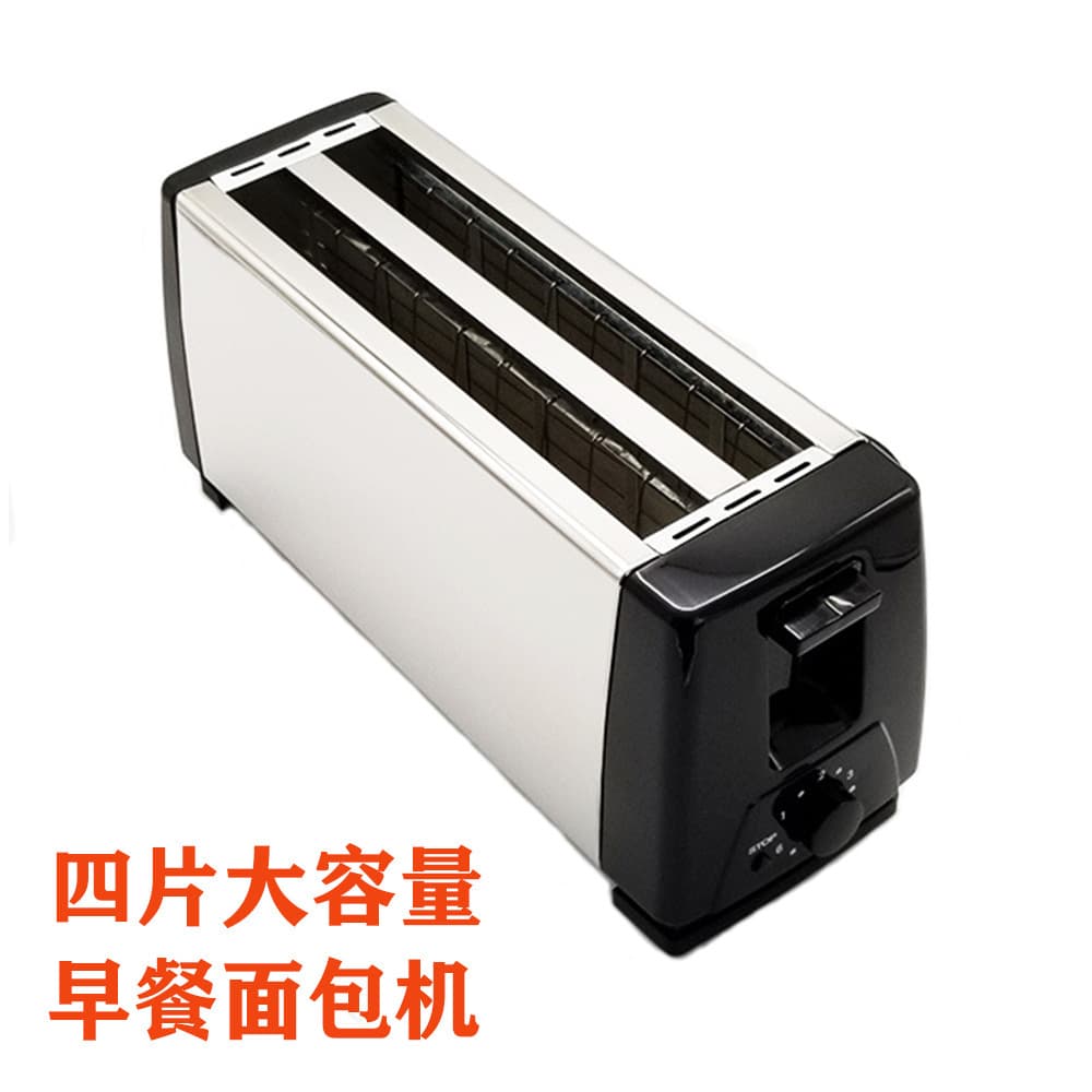 Stainless Steel Double-Sided Toaster for Four Slices Automatic Bread Toaster Breakfast Machine Toaster