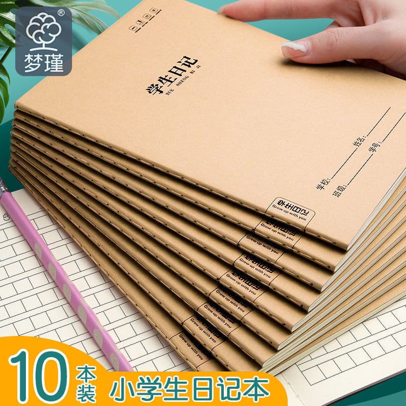 Student Diary Grid Notebook for Elementary School Students, 32K Thick Large Size Kraft Paper Cover A5 Diary