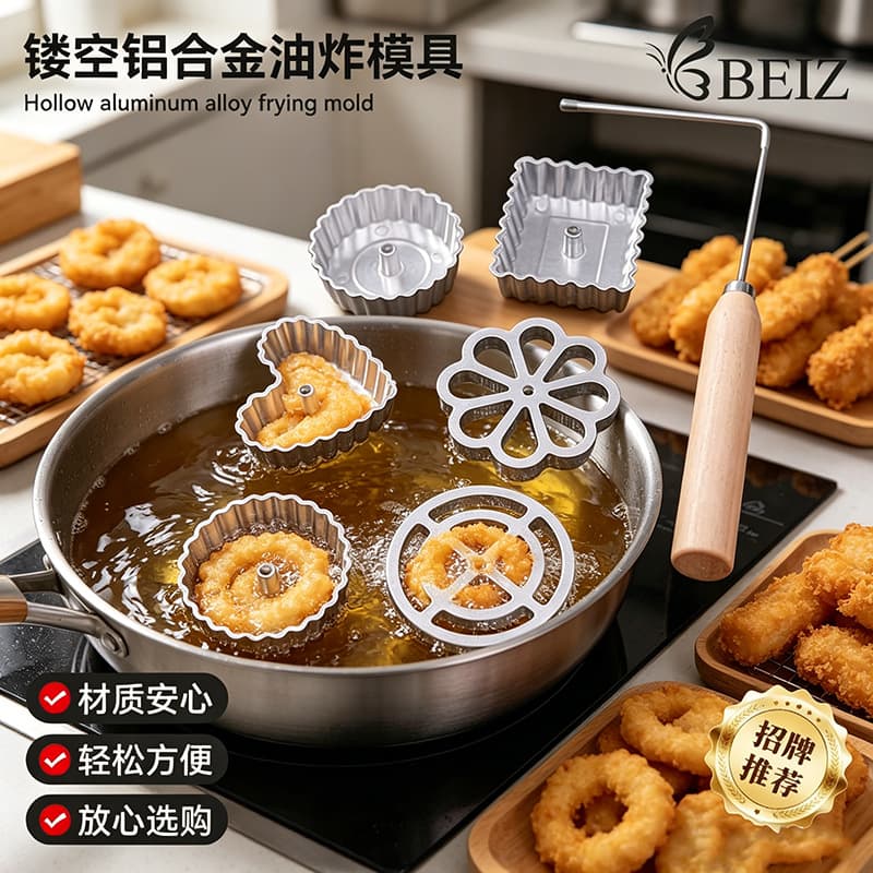 Non-Stick Aluminum Alloy Baking Tool Kitchen Gadgets Fried Shrimp Cake Spoon Oil Dumpling Tool Silver Grey Modern Simple Style