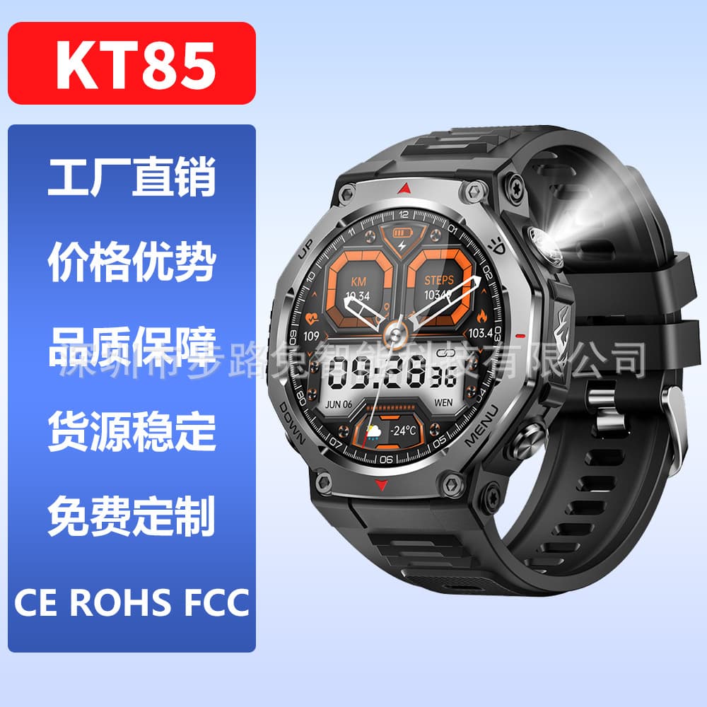 KT85 Smartwatch 1.43-inch AMOLED Screen Bluetooth Calling LED Outdoor Light 5ATM Waterproof Rugged Watch