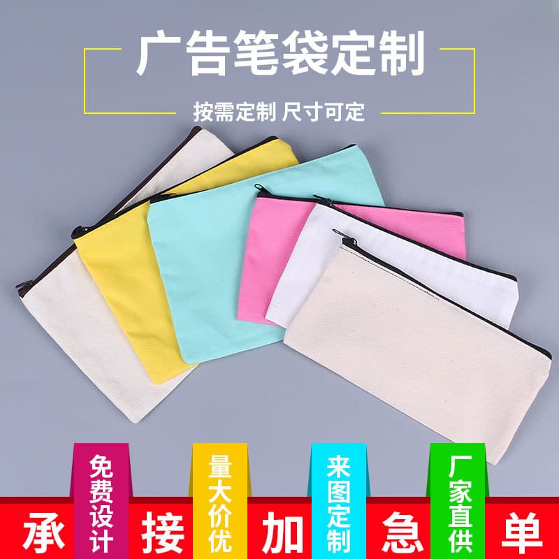 Pencil Bag with Customized Logo, Student Blank Zipper Pencil Bag with Customized Stationery and Makeup Storage Satchel Canvas Bag in Stock