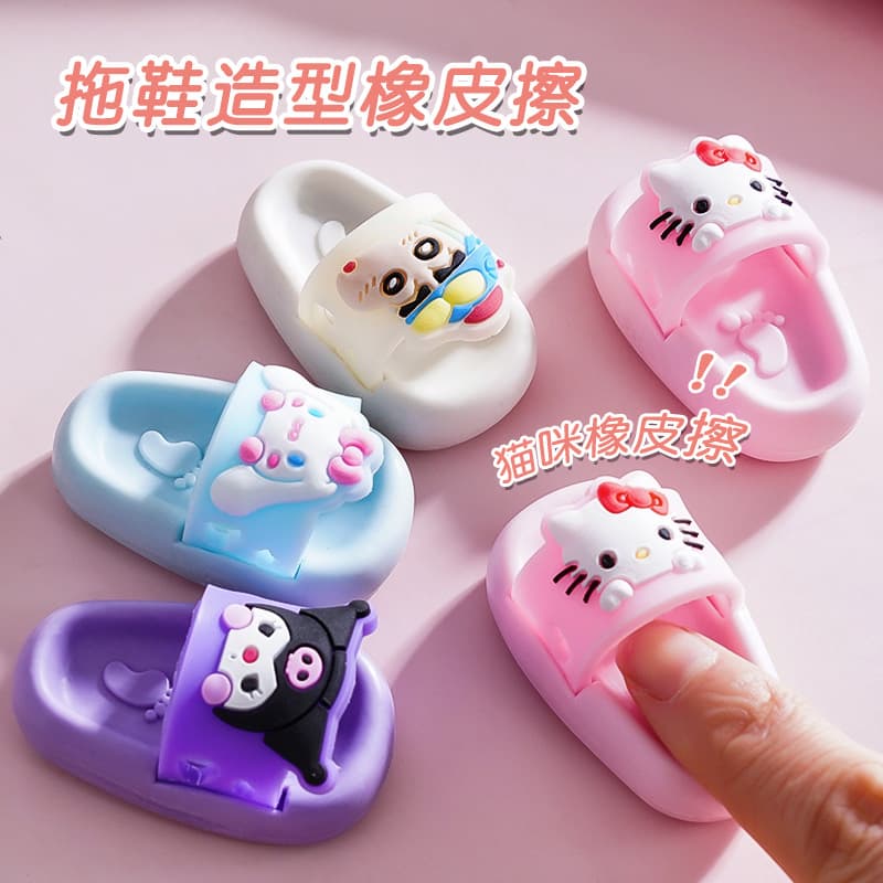 Creative eraser, cute slipper shape eraser, high-looking Kuromi student eraser, clean and less crumbs stationery