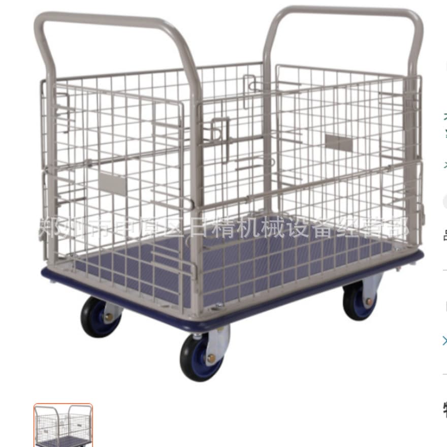 Japanese PRESTAR Uesugi single-tier mesh archive stack truck (small) NF-307.