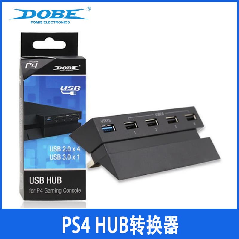 PS4 HUB Adapter 2-to-5 Converter PS4 USB Hub USB Converter TP4-006