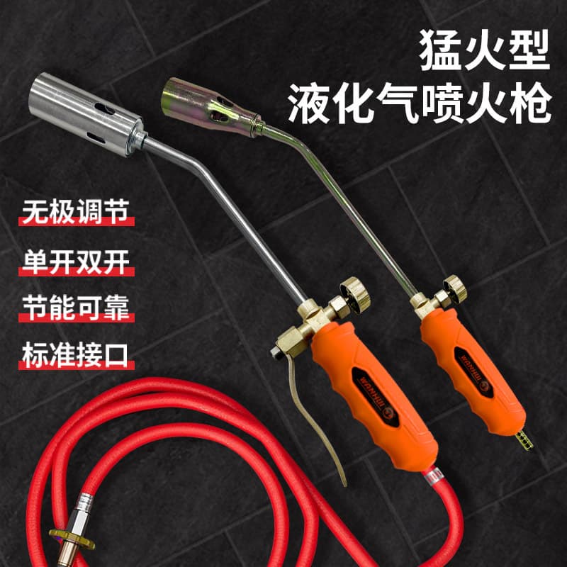 Waterproof LPG Flame Torch for Household Use, Handheld Ignition Wholesale, Pig Hair Burning, Disinfection, Welding Torch, Blowtorch
