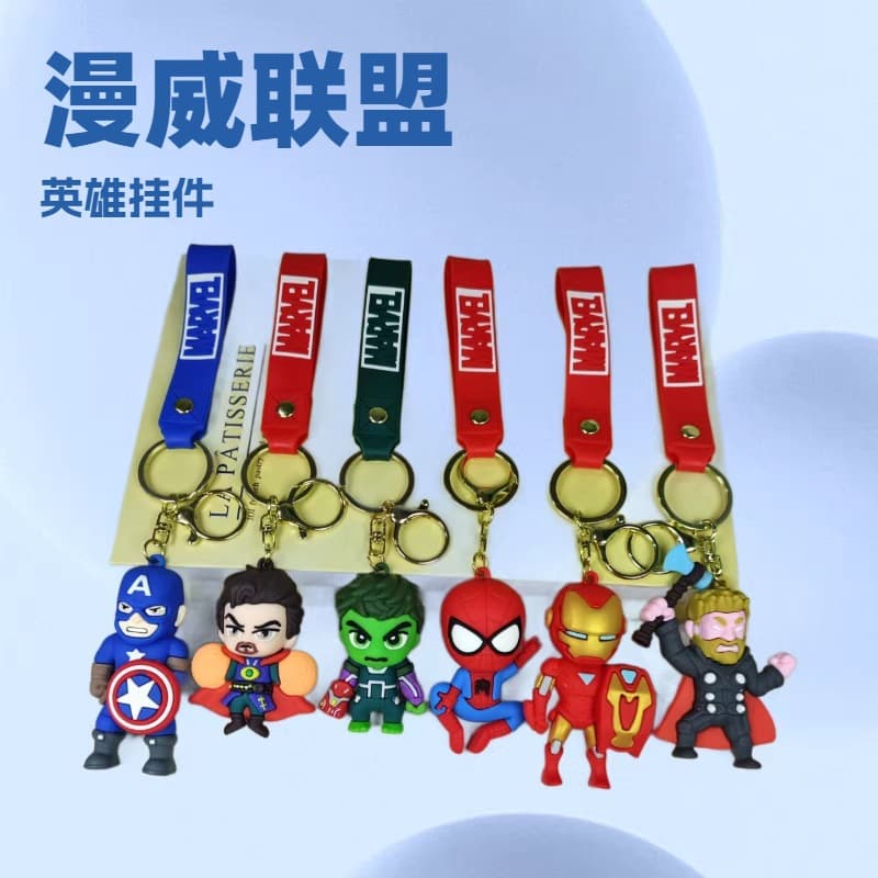 Cartoon Marvel Avengers Keychain Spider-Man Bag Charm Captain America Small Gift Wholesale Stall