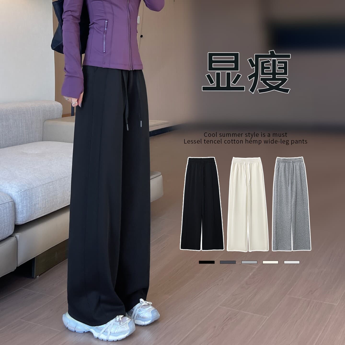 Black sweatpants for women 2026 new spring and autumn high-waisted straight loose sweatpants casual narrow version banana wide-leg pants