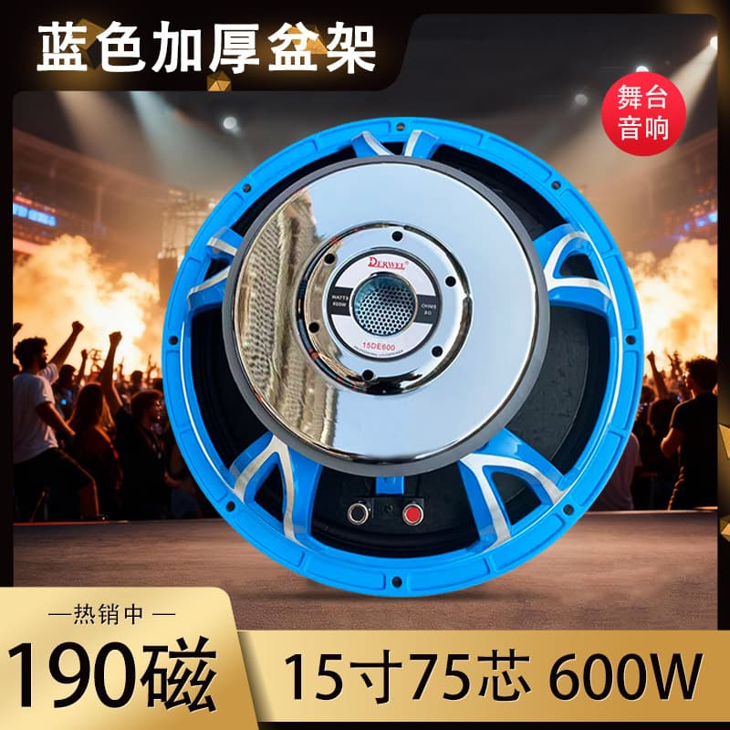 15inch Speaker System 18inch Outdoor Professional Heavy Bass Waterproof 12inch Loudspeaker Performance High Power 220 Magnetic