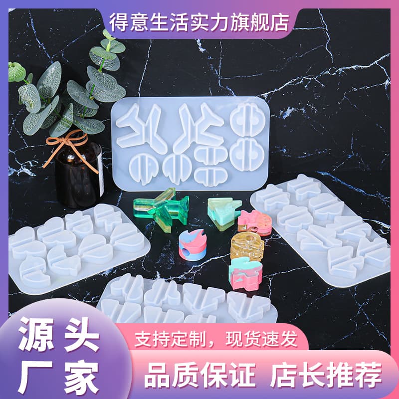 diy glue mold straw accessories silicone mold ornaments accessories candle handmade soap diy jewelry