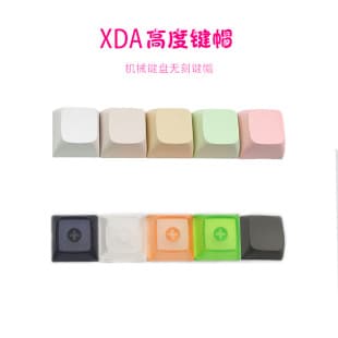 XDA Frosted 9.5mm Height PBT Keycaps, Cross Stem, Dye-Sublimated, 1.7mm Thickness, Multi-Color Mechanical Keyboard Keycaps