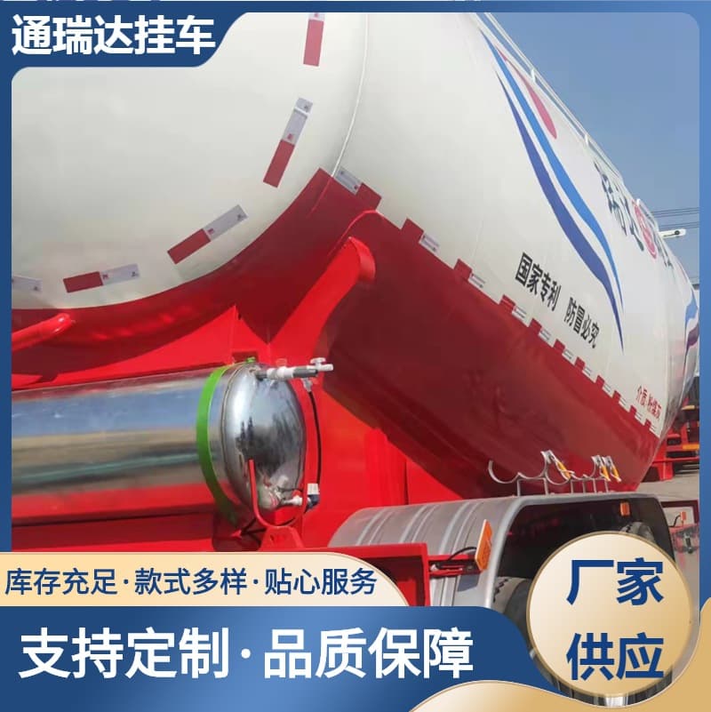50 cubic meter powder material semi-trailer, fly ash semi-trailer transport vehicle, fast unloading speed
