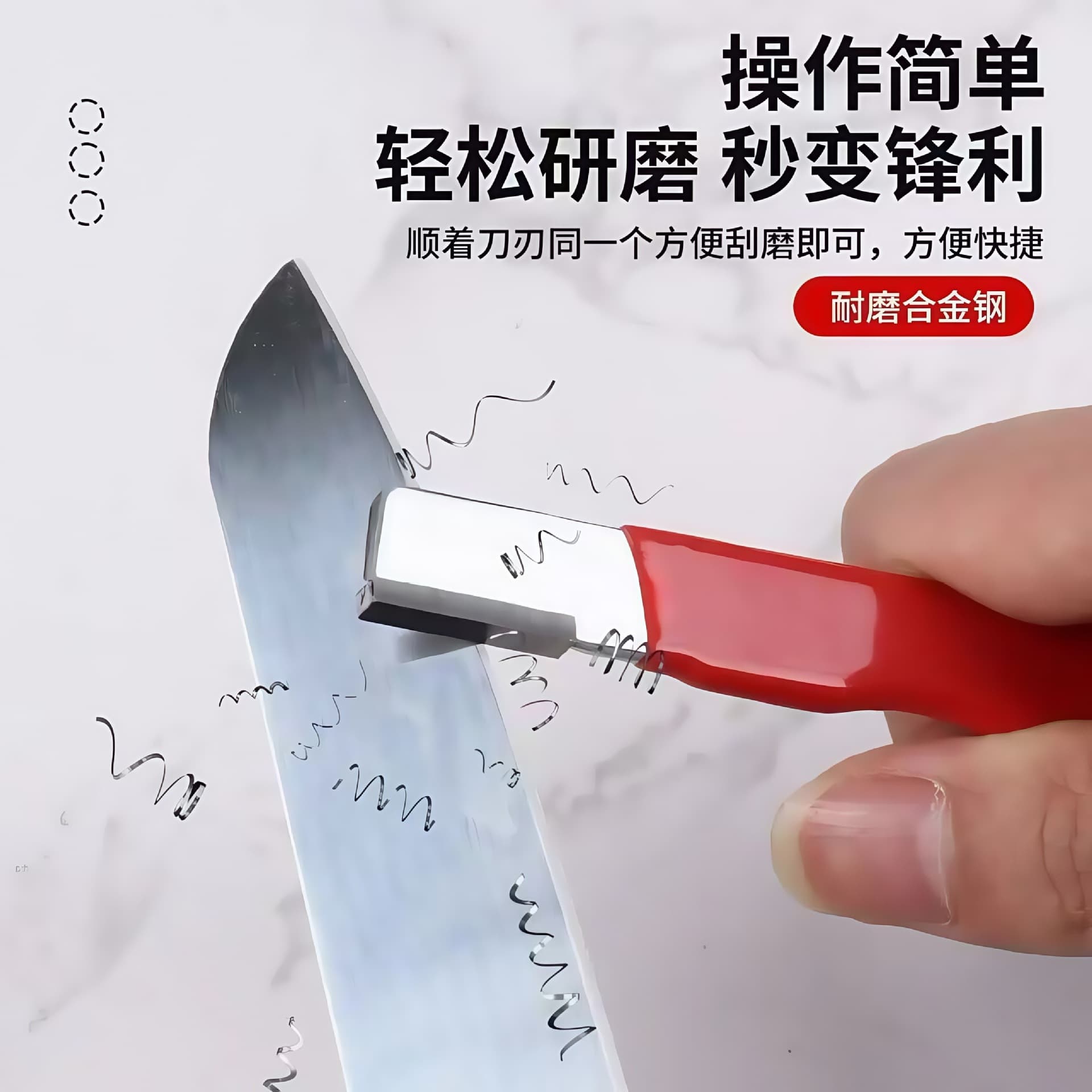 Multi-Function Knife Sharpener, Household Sharpening Stone Fast Sharpening Tool, Fixed-Angle Scissors Kitchen Knife Automatic Blade Sharpening Tool