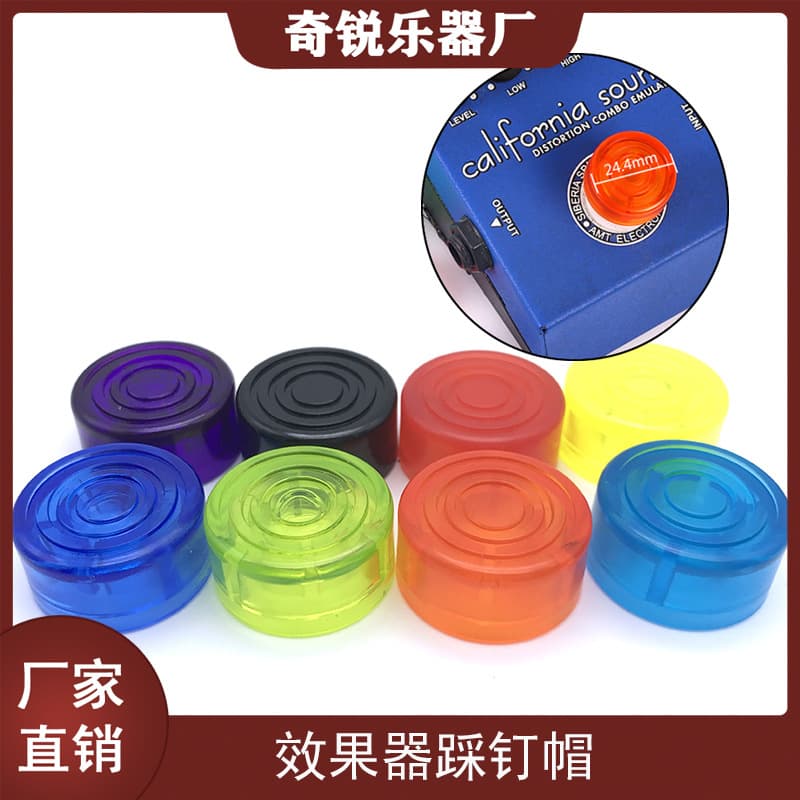 Electric Guitar Effect Pedal Topper Plastic Stomp Cap Single Block Foot Switch Knob Cover Guitar Accessories