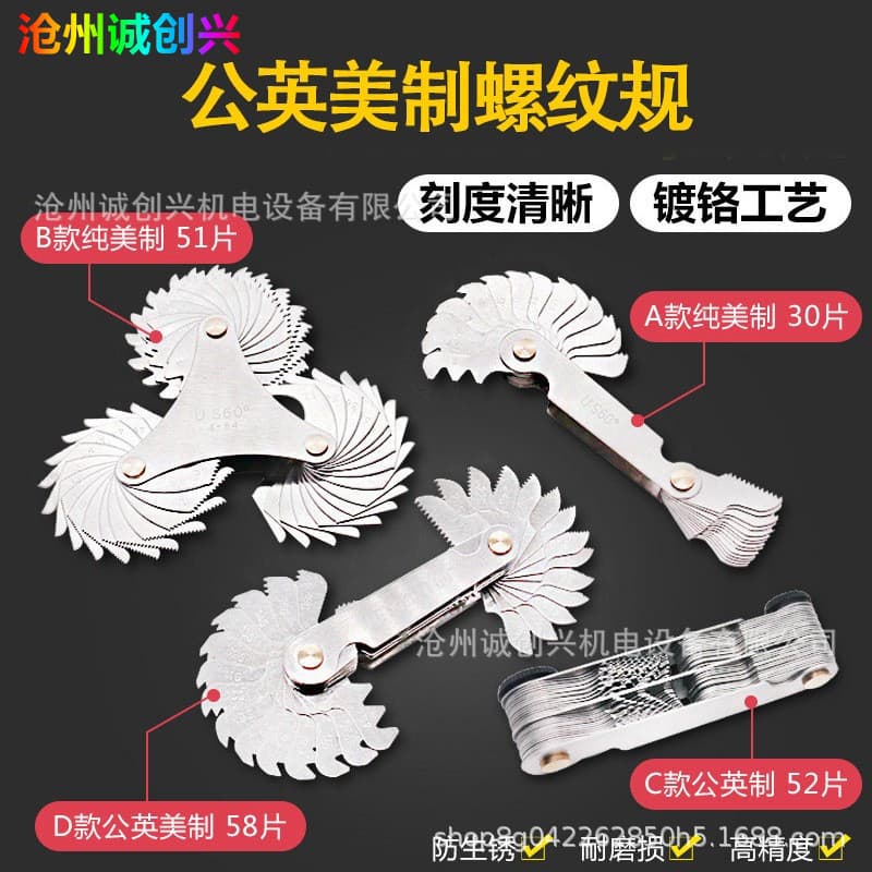 Thread Gauge Source Factory Wholesale Thread Pitch Gauge Screw Measuring Tool Thread Pitch Gauge Accurate Precision Stable Quality Competitive Price