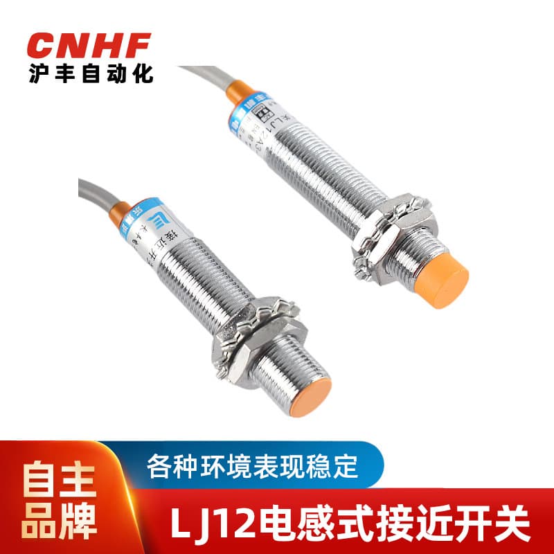 Yueqing Hufeng LJ12A34Z/BX Proximity Switch Sensor NPN Three-Wire Normally Open Sensing Metal Proximity Switch