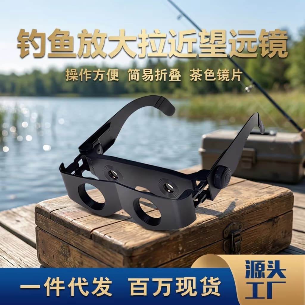 Cross-border Wholesale Night Vision Fishing Telescope High Magnification Zoom for Float Viewing Portable Night Vision Fishing Special